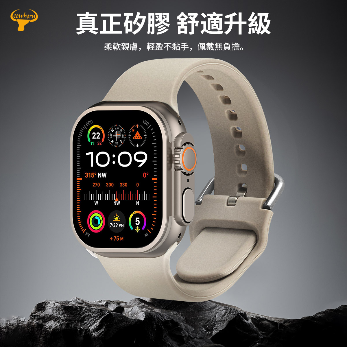 米白-矽膠卡釦錶帶-Apple Watch 42/44/45/46/49mm