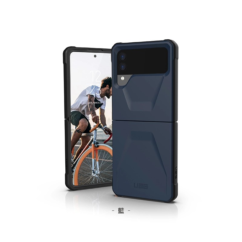藍-UAG-簡約-Samsung Z Flip3