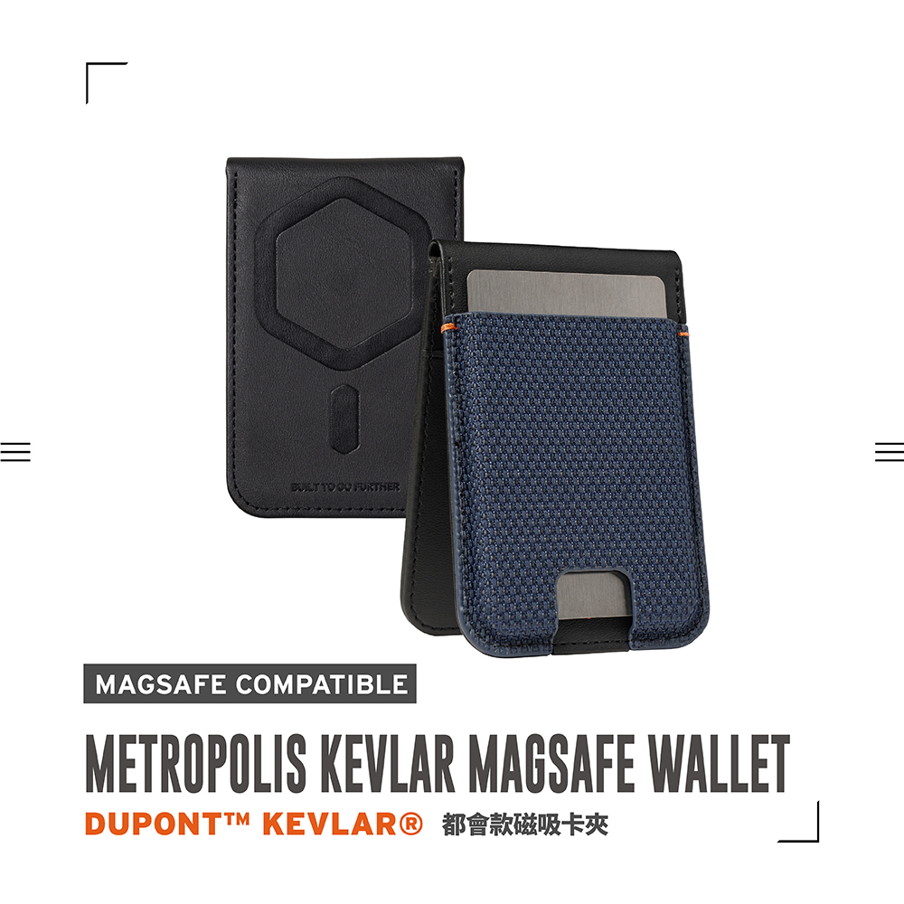 軍用藍-UAG 都會款磁吸卡夾