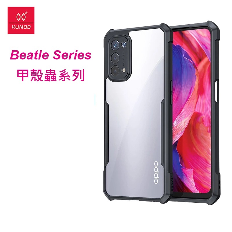 黑-XUNDD  甲殼蟲系列 OPPO A74 5G 保護殼