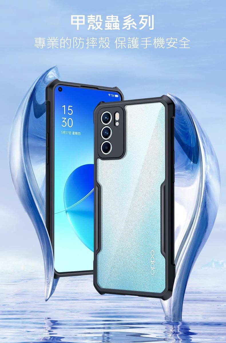 黑-XUNDD  甲殼蟲系列 OPPO RENO6 Pro保護殼