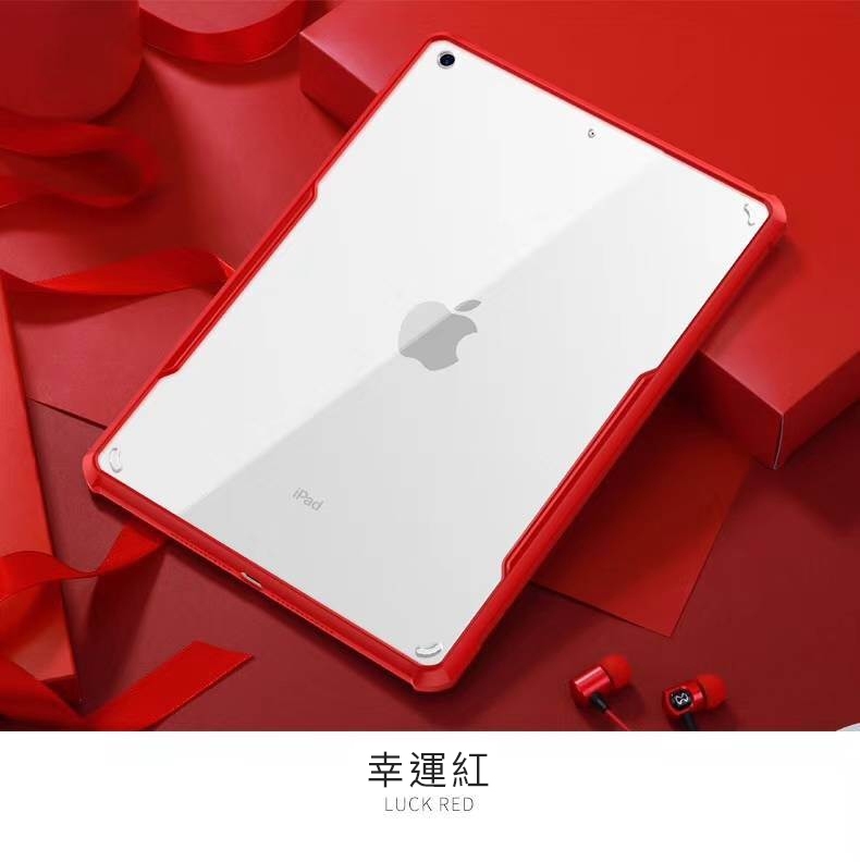 紅-XUNDD 甲殼蟲系列  Air3 / Pro 10.5  保護殼