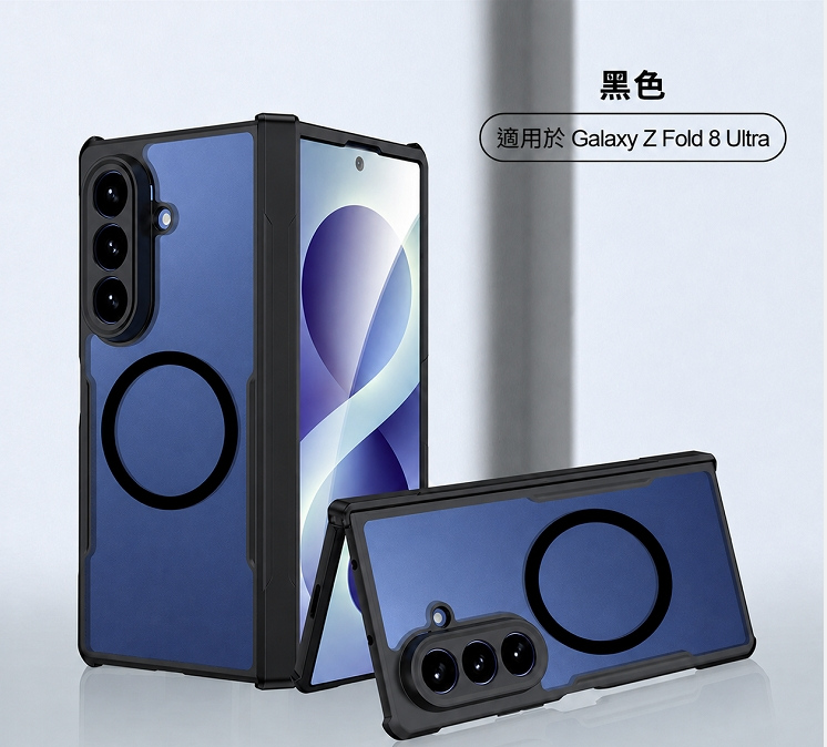 黑-訊迪 甲殼蟲磁吸 三星 Z Fold8 U 保護殼