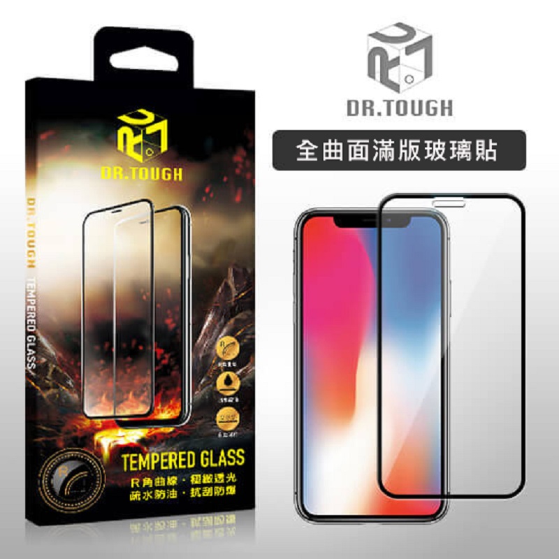 紅米NOTE15 PRO+ 3D全膠滿版玻璃(硬博士)