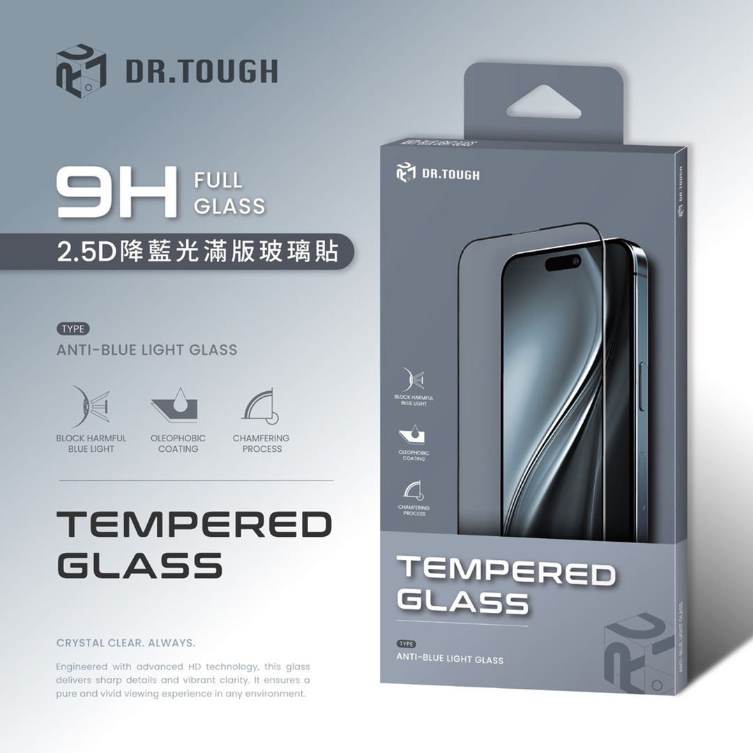 SS S26+ 藍光滿版指紋解鎖玻璃貼