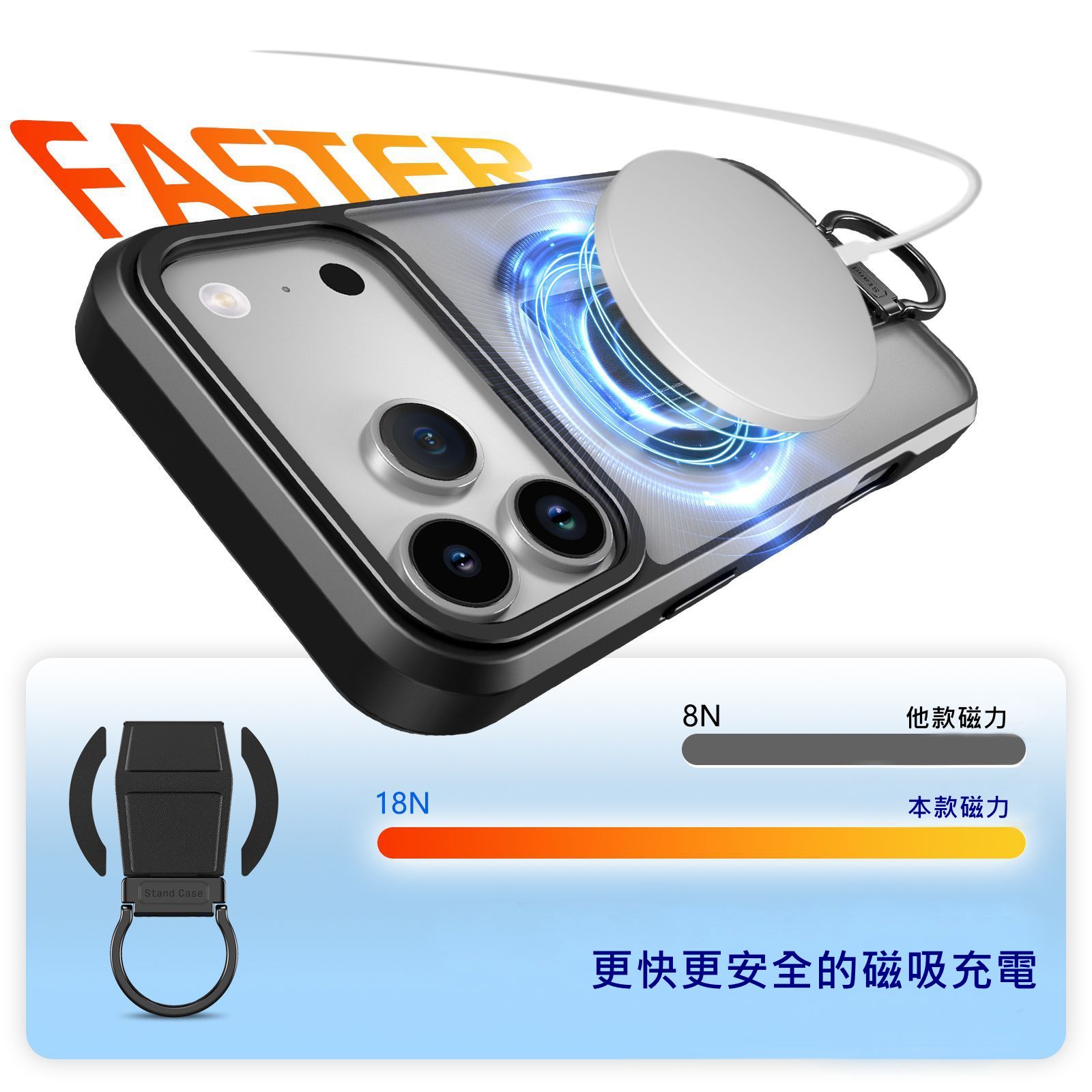 黑-ZENOS 17Air  指立磁吸支架殼