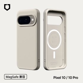 貝殼灰 犀牛盾 GooglePixel10ProXL SolidX MagSafe兼容 強化吸震緩衝防摔手機殼
