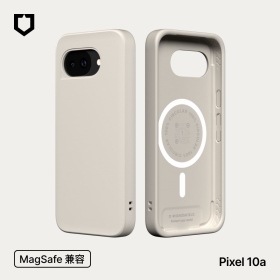 貝殼灰 犀牛盾 GooglePixel10A SolidX MagSafe兼容 強化吸震緩衝防摔手機殼