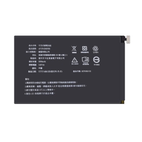 iPadMini6.iPadMiniA17Pro(Mini7)認證電池