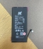 iPhone 11 6.1吋認證電池