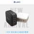 白-LaPO 100W 氮化鎵4口極速充電器 (Lch100)