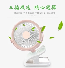 GT 360度A1 電風扇