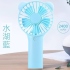 HANG 充電式隨身電風扇