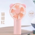 HANG 充電式隨身電風扇