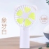 HANG 充電式隨身電風扇