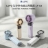 藍 LaPO 沁冷多功能三用風扇 LF-03