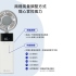 藍 LaPO 沁冷多功能三用風扇 LF-03