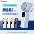 白 LaPO mini 頸掛式製冷風扇 LF-06