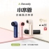 黑色 Aecooly Aero Pro 小水管 手持渦輪冷風扇 (PH01)
