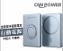 銀 CP-01-固態電池超薄磁吸5000mAh可充手錶360°旋轉支架 3C認證