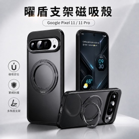 黑-CW 曜盾支架磁吸殼 Google Pixel  11/11 Pro