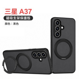 黑 Cowhorn曜盾磁吸保護殼SAM A37