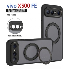 黑-CW 曜盾支架磁吸殼 VIVO X300FE