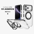 黑-CW 非凡磁吸支架殼 APPLE 18 Pro/17 Pro