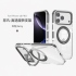 灰-CW 非凡磁吸支架殼 APPLE 18 Pro/17 Pro