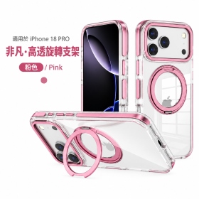 玫瑰金-CW 非凡磁吸支架殼 APPLE 18 Pro/17 Pro