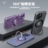 玫瑰金-CW 非凡磁吸支架殼 APPLE 18 Pro/17 Pro
