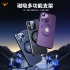 玫瑰金-CW 非凡磁吸支架殼 APPLE 18 Pro/17 Pro