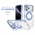 藍-CW 非凡磁吸支架殼 APPLE 18 Pro Max/17 Pro Max