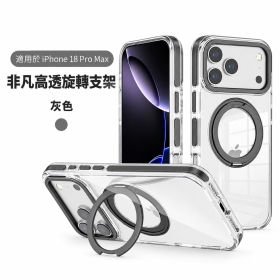 灰-CW 非凡磁吸支架殼 APPLE 18 Pro Max/17 Pro Max