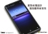 IMOS SONY Xpeira1 II(XQ-AT52) 耐衝擊軍規保護殼