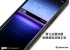 IMOS SONY Xpeira1 II(XQ-AT52) 耐衝擊軍規保護殼