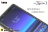 IMOS SONY Xpeira1(J9110) 耐衝擊軍規保護殼