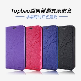 藍-Samsung A42  冰晶隱扣側掀皮套