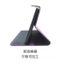 黑-iPad Pro/12.9"  2020  陽光雙色側掀皮套