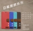 黑VIVO Y50 亞麻雙色側掀套
