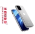 VIVO X500 PRO MAX  氣墊空壓殼