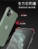 MOTO G06軟四角氣墊空壓殼