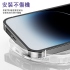 3000強磁四角殼-APPLE IP18 Pro Max