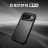 黑色-惡魔殼標準版(黑框)Google Pixel10.Google Pixel10Pro