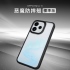 黑色-惡魔殼標準版(黑框)OPPO RENO15