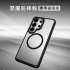 彩鈦-惡魔殼標準版磁吸款(黑框)Samsung S26Ultra