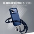 科技銀-惡魔殼Pro3-磁吸-IP 15 
