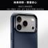科技銀-惡魔殼Pro3-磁吸-IP 15 