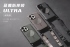 雲霧藍-惡魔防摔殼 ULTRA 磁吸版(無掛繩)-iPhone 15