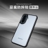 紫色-惡魔殼標準版(紫框)Samsung A57(SM-A576B)